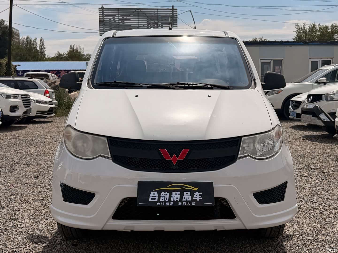 Wuling Hongguang, 2015 2