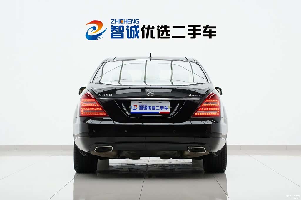 Mercedes-Benz S-Class, 2010 35