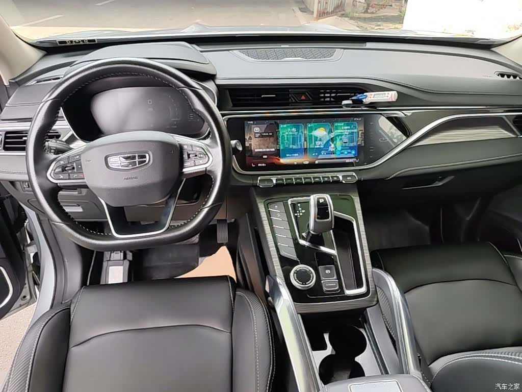 Geely Boyue, 2020 10
