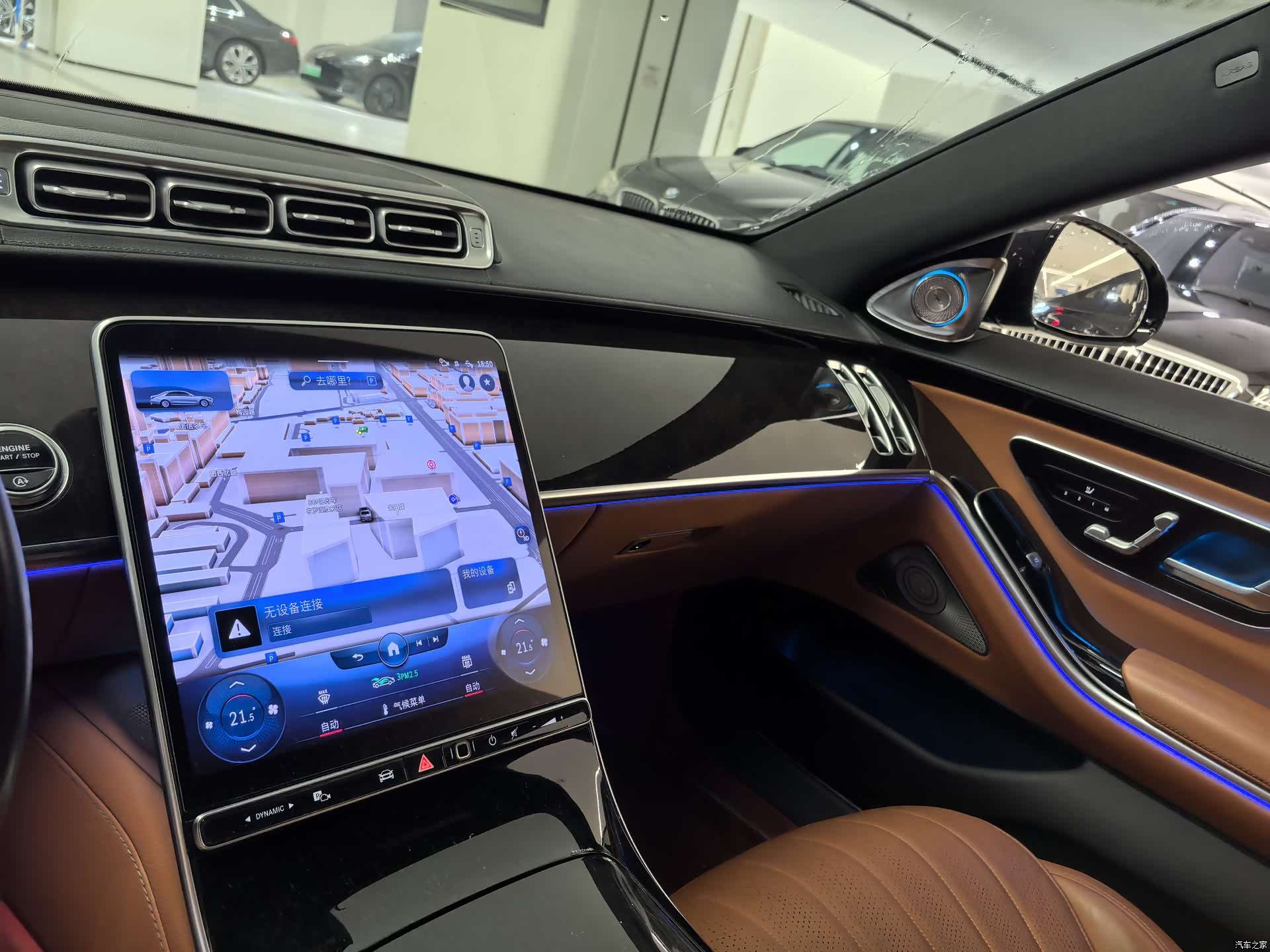Mercedes-Benz S-Class, 2023 8