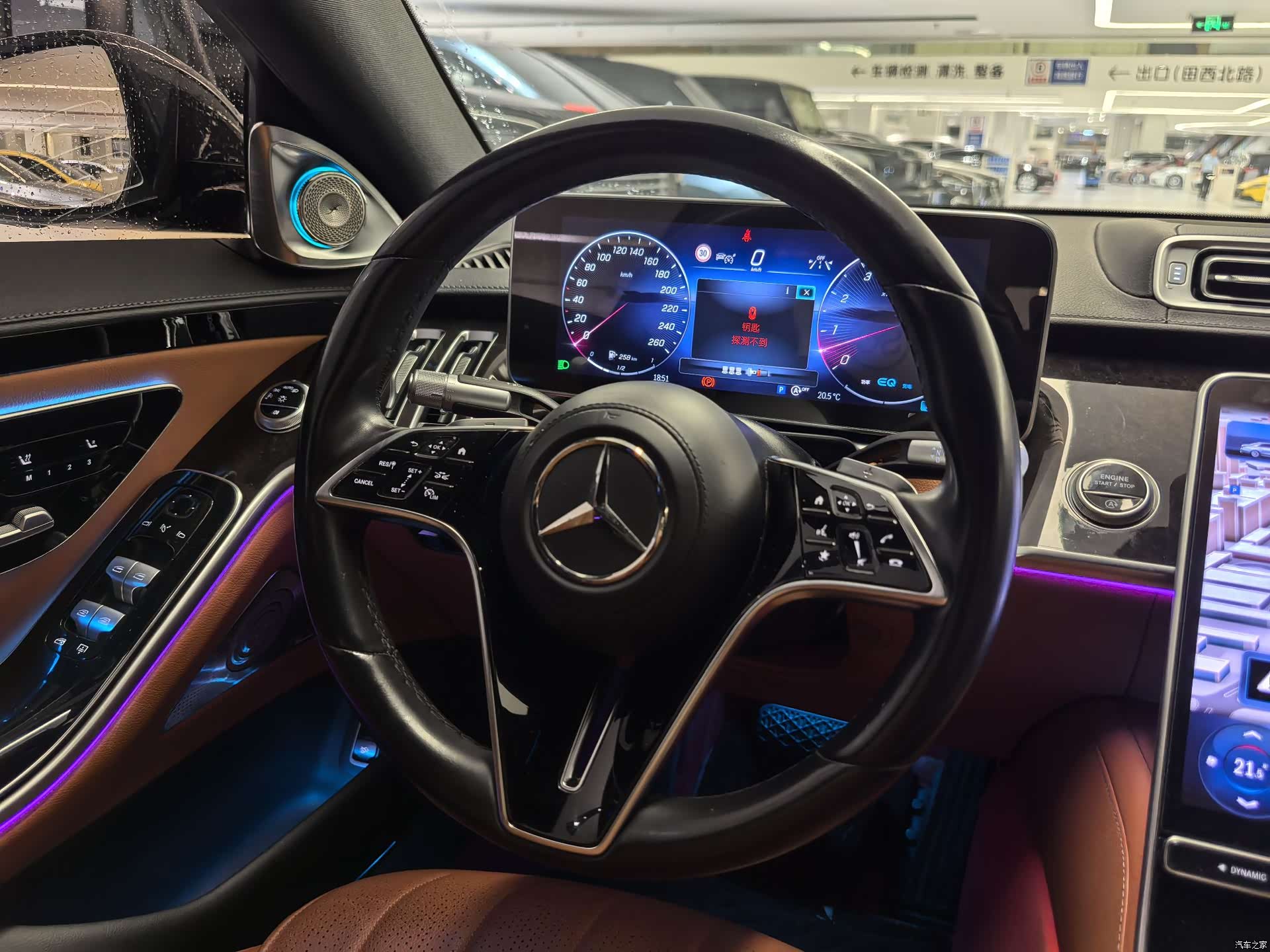 Mercedes-Benz S-Class, 2023 9