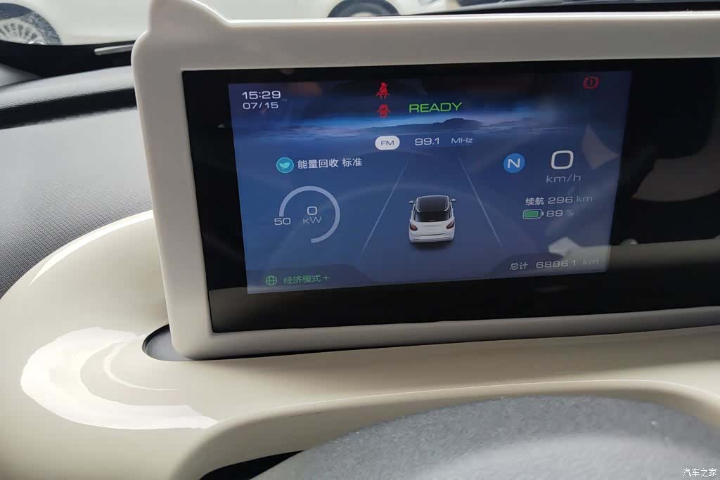 Wuling Bingo, 2023 14