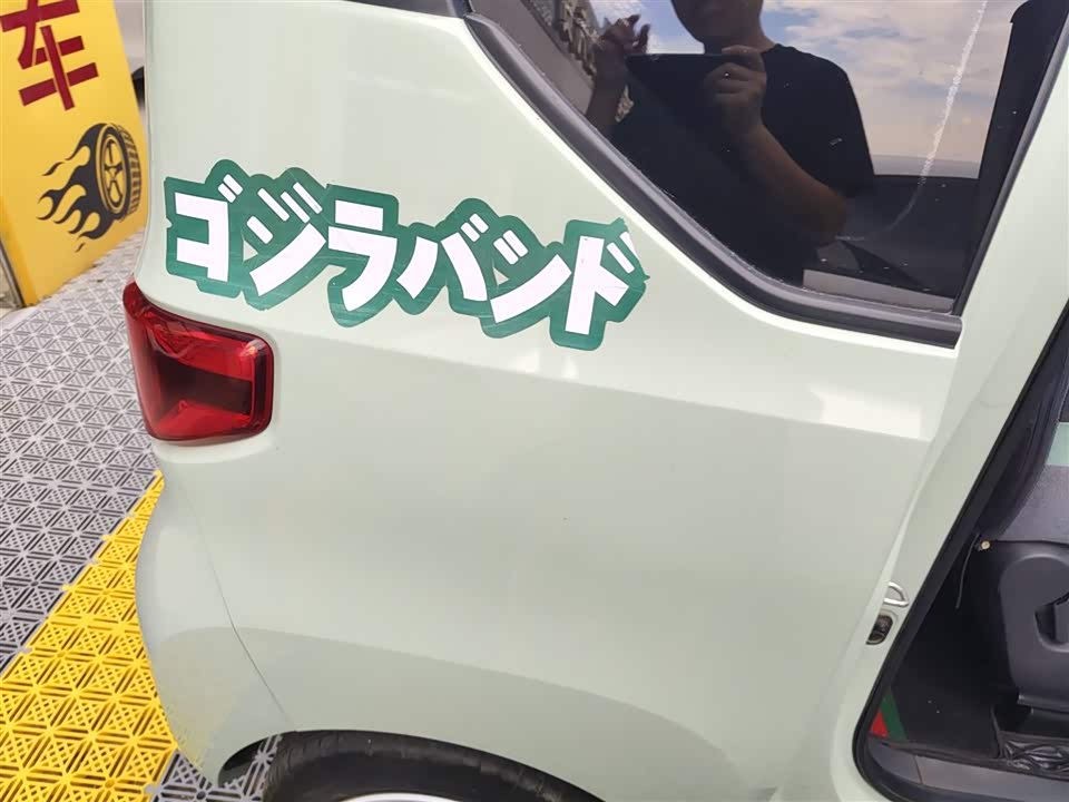 Wuling Hongguang MINIEV