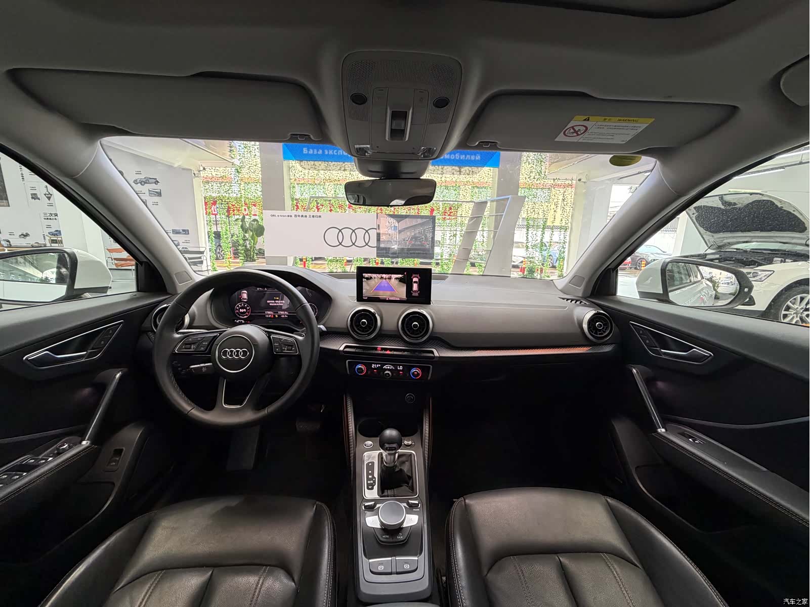 Audi Q2L, 2024 13