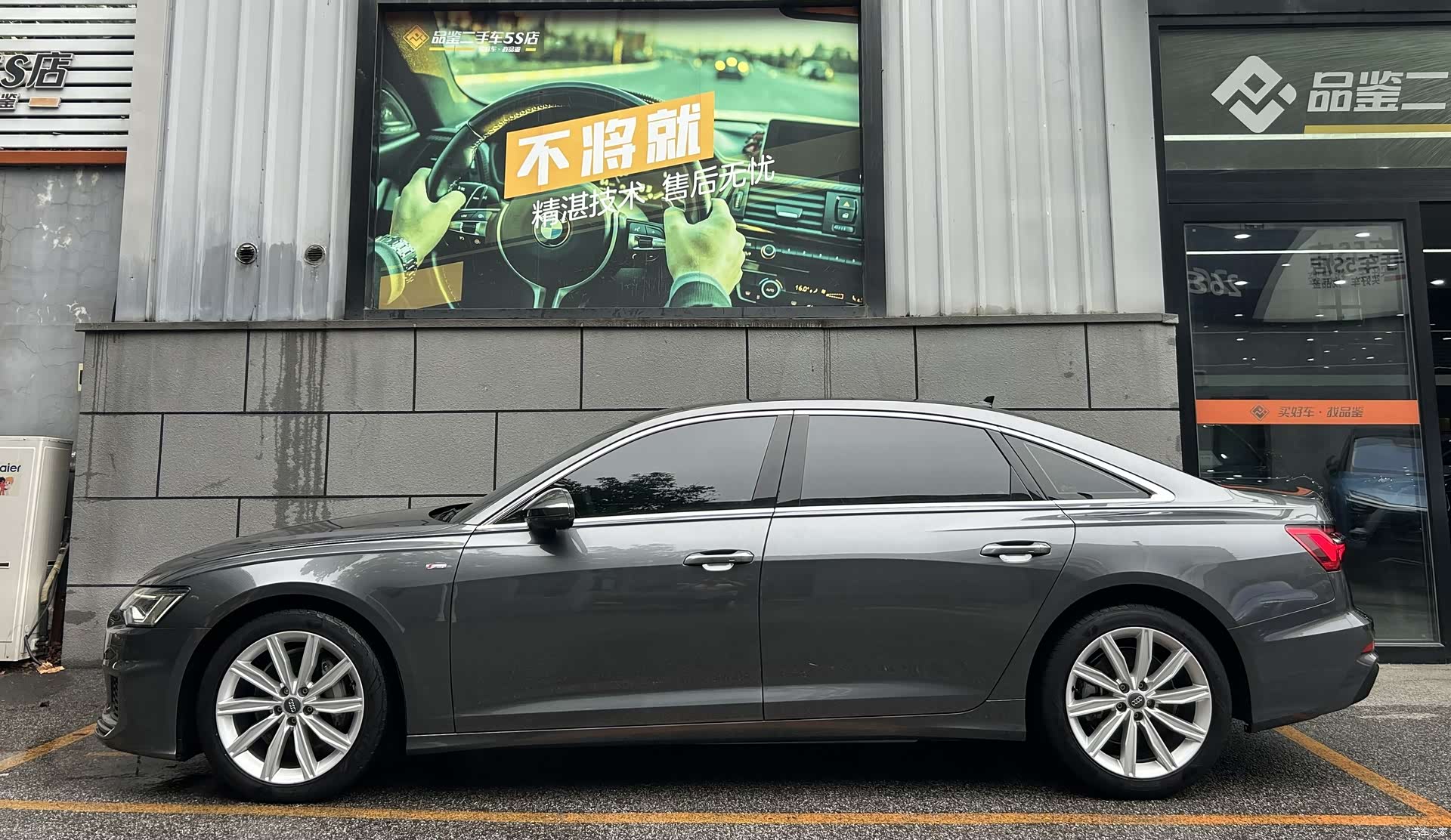 Audi A6L, 2021 6