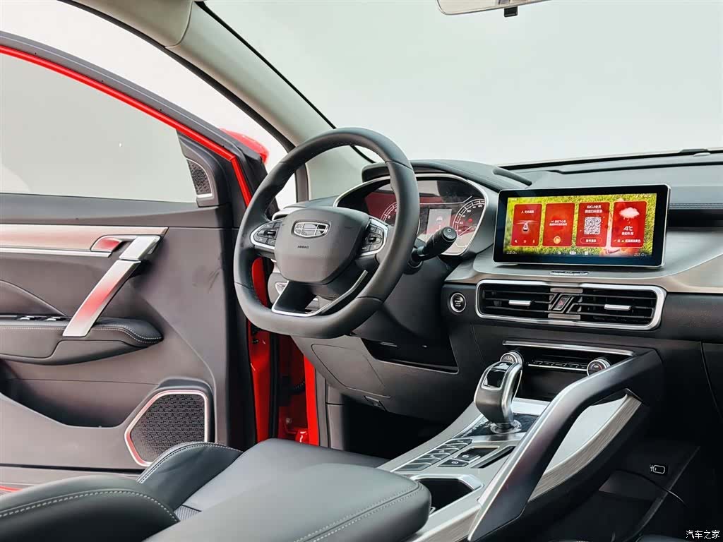 Geely Coolray, 2020 15