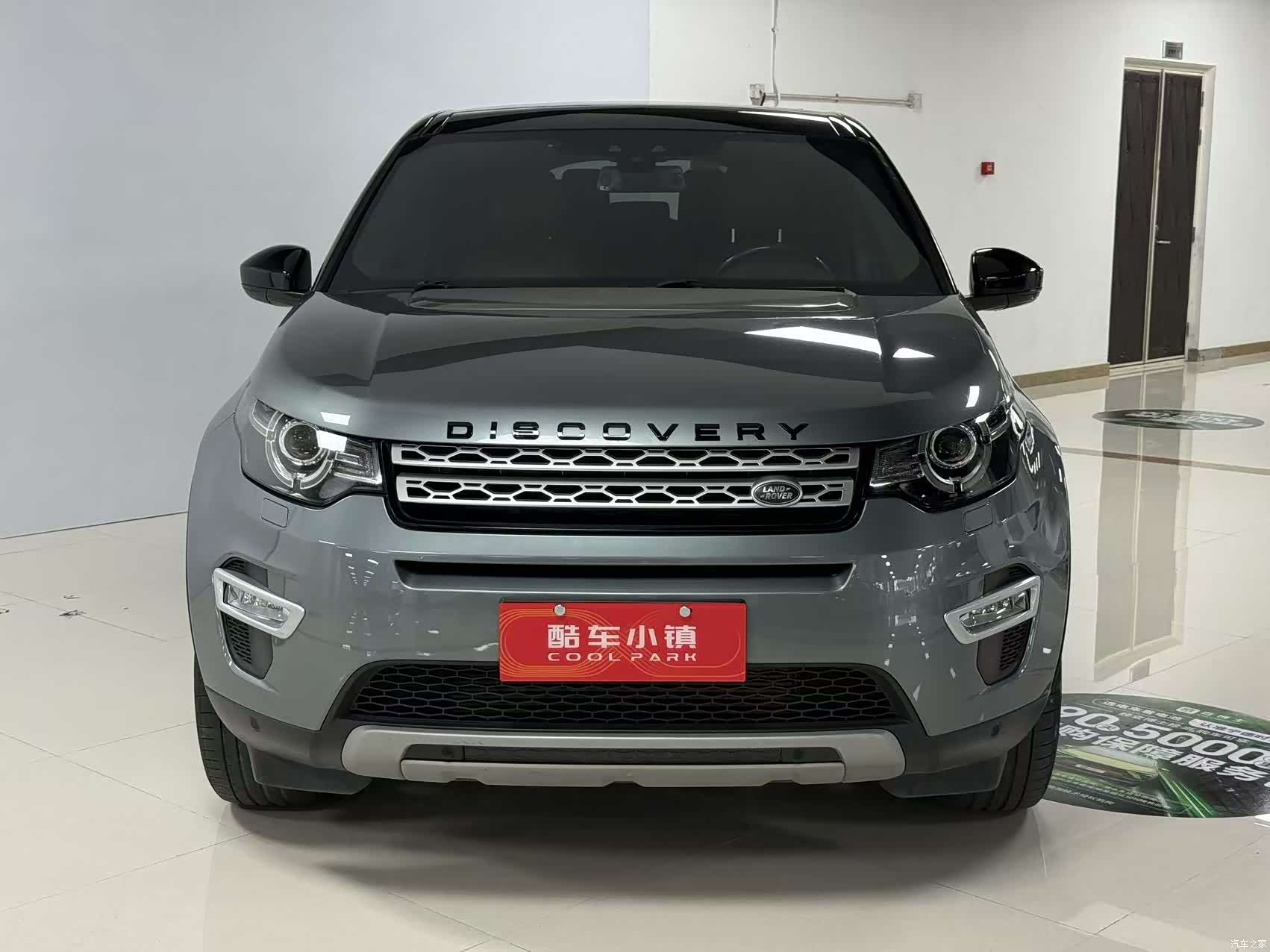 Land Rover Discovery, 2016 2