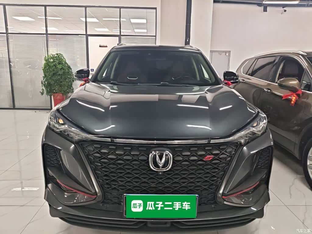 Changan CS75, 2020 3