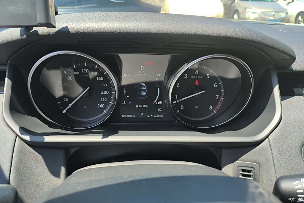 Land Rover Discovery, 2018 14