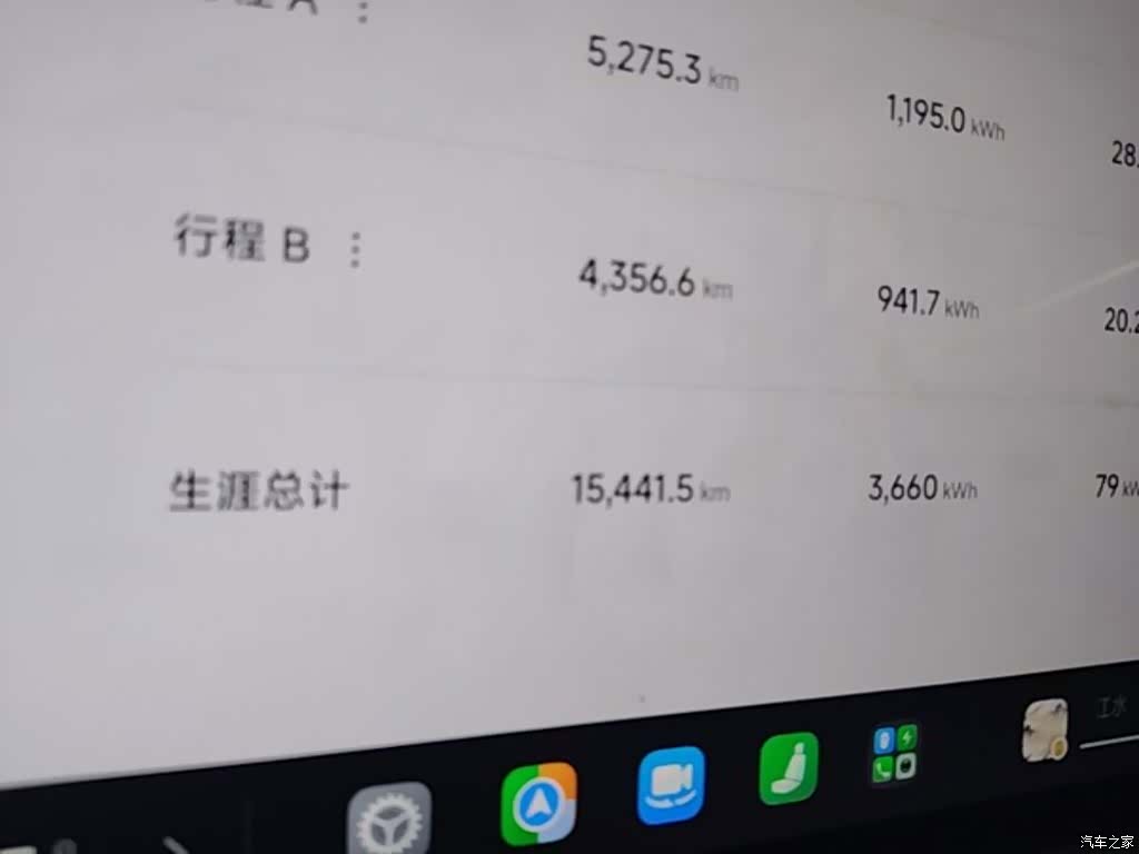 Xiaomi YU7, 2025 12