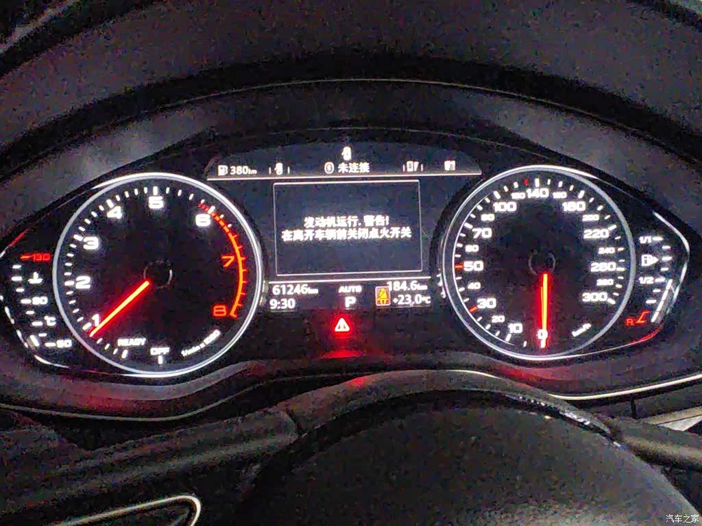 Audi A4L, 2017 7