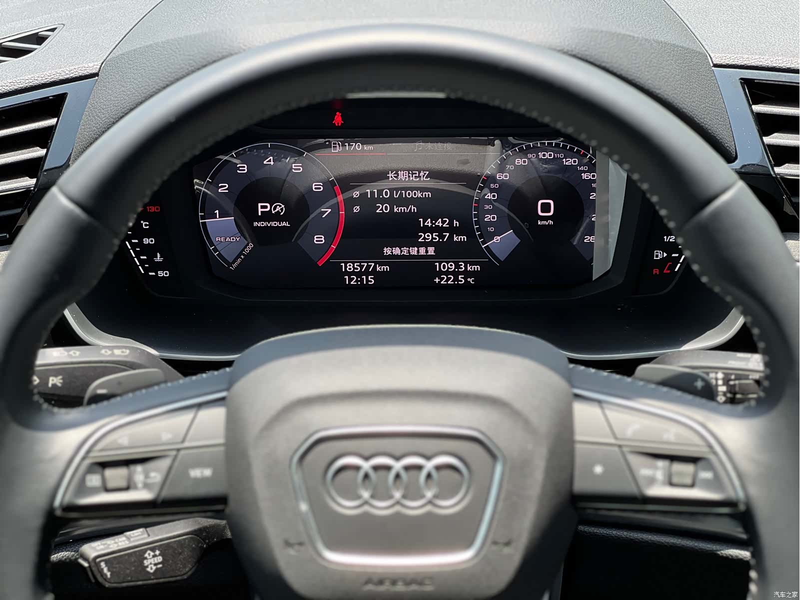 Audi Q3, 2021 12