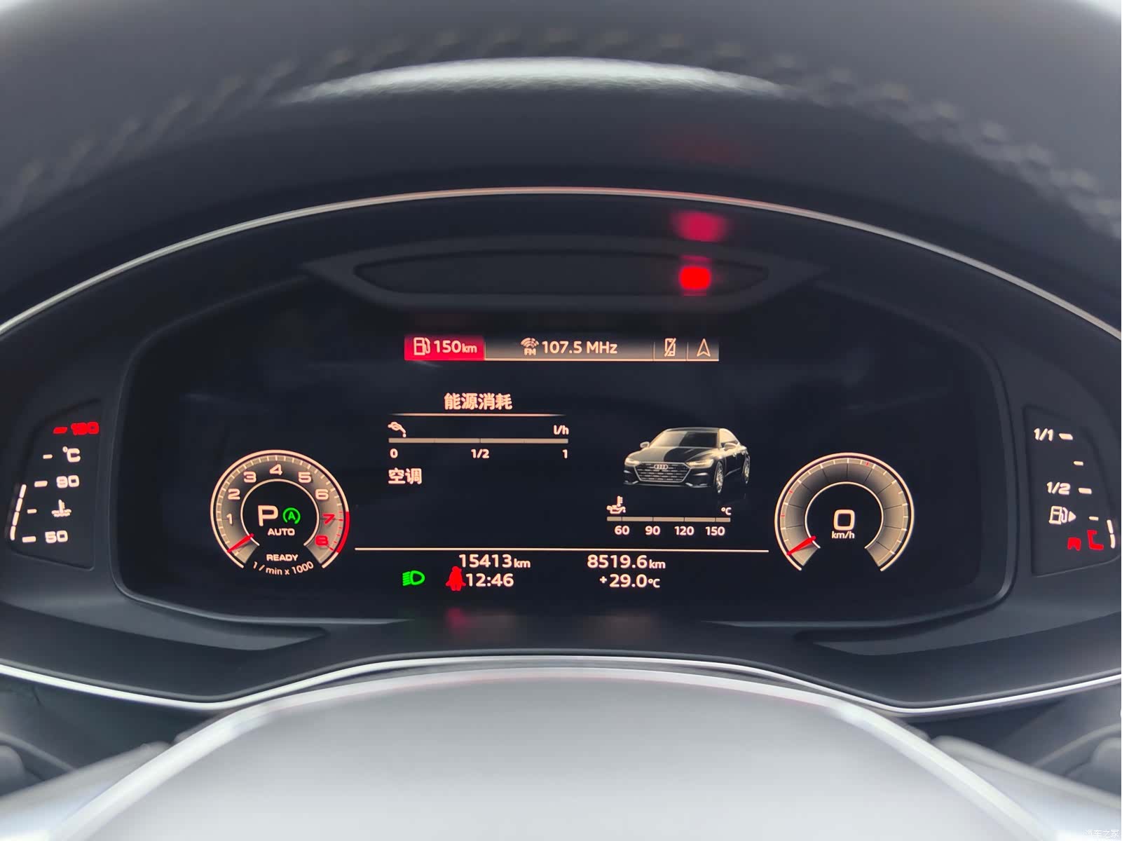 Audi A7L, 2024 11