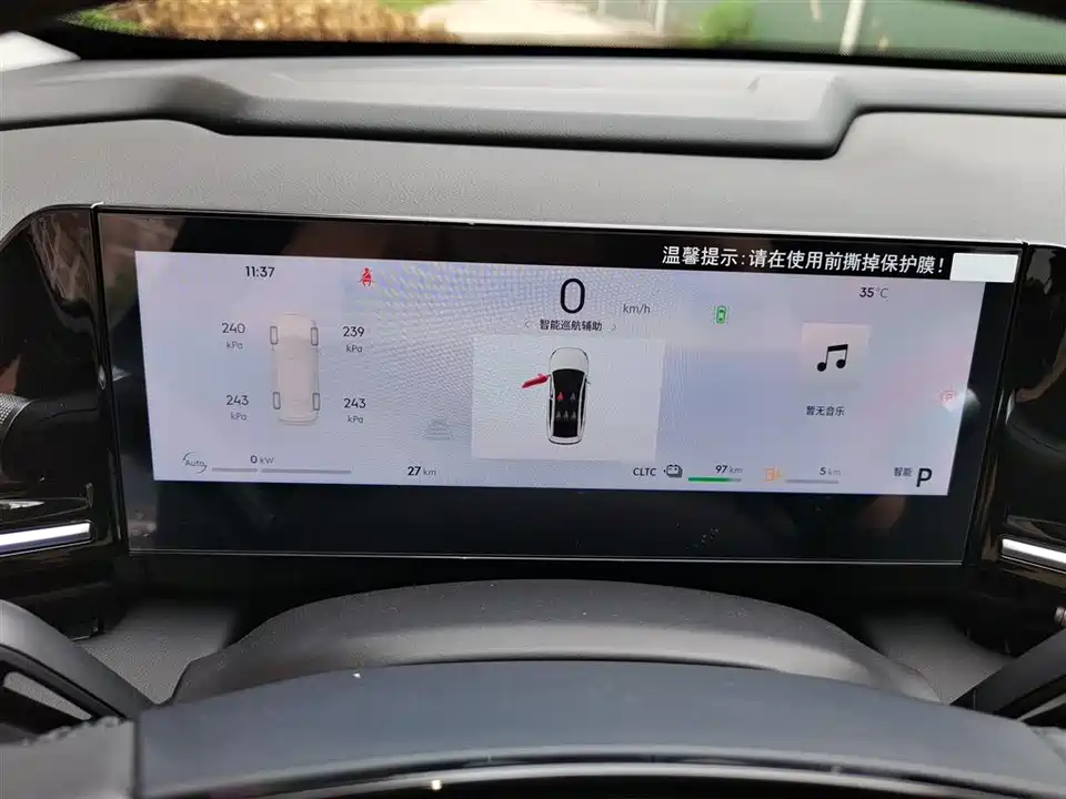 Geely Galaxy Galaxy L6