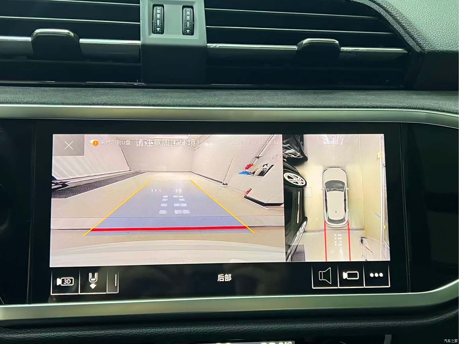 Audi Q3, 2022 17