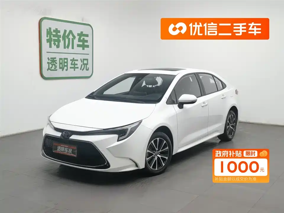 Toyota Lei Ling