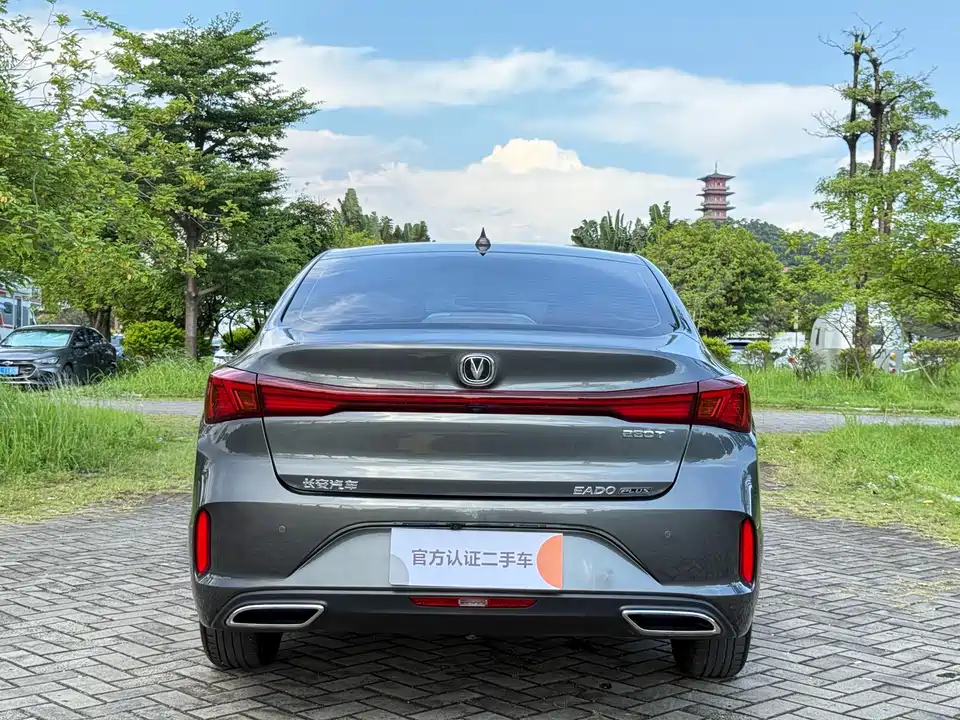 Changan Yidong