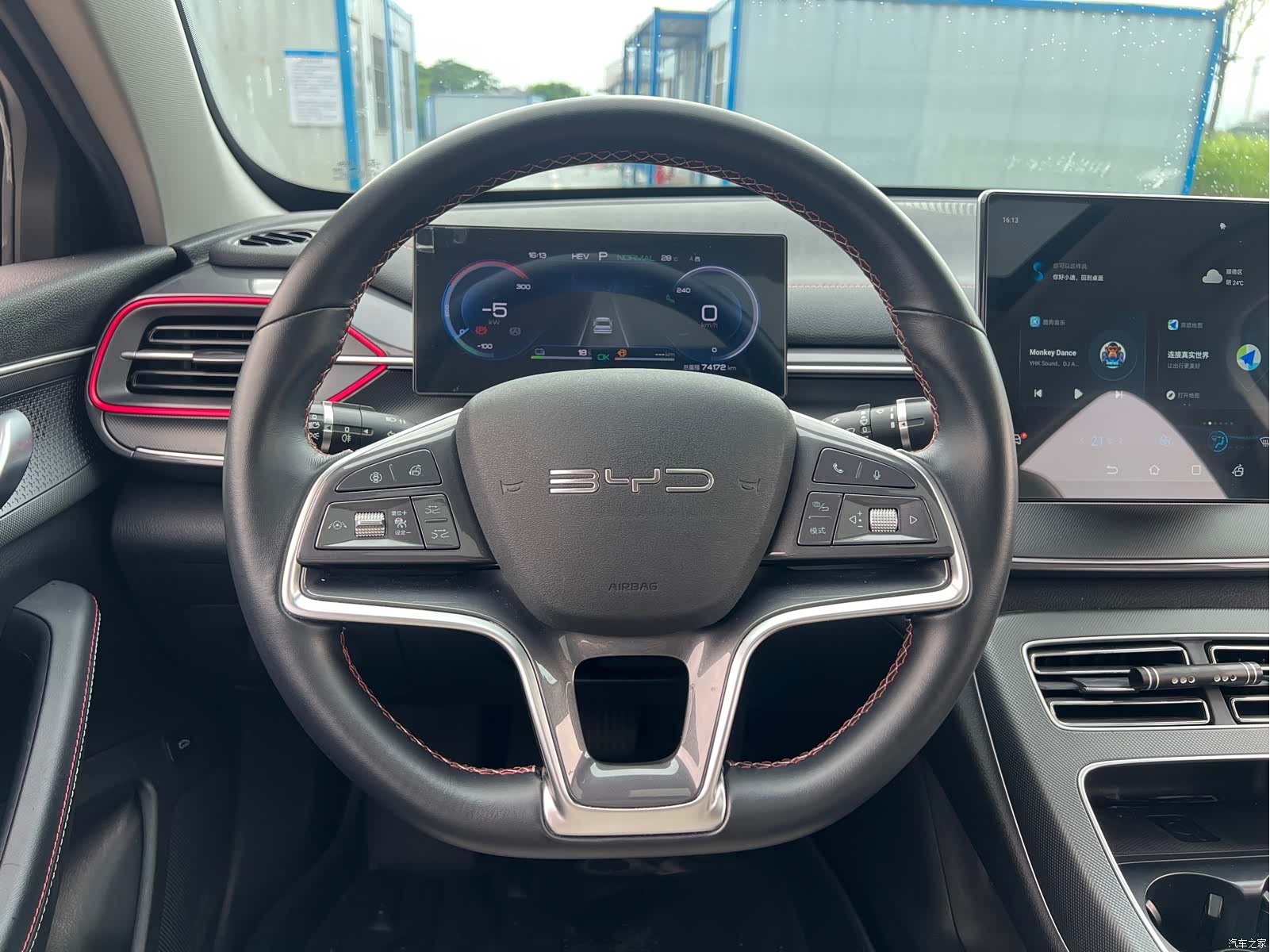 BYD Destroyer 05, 2022 4