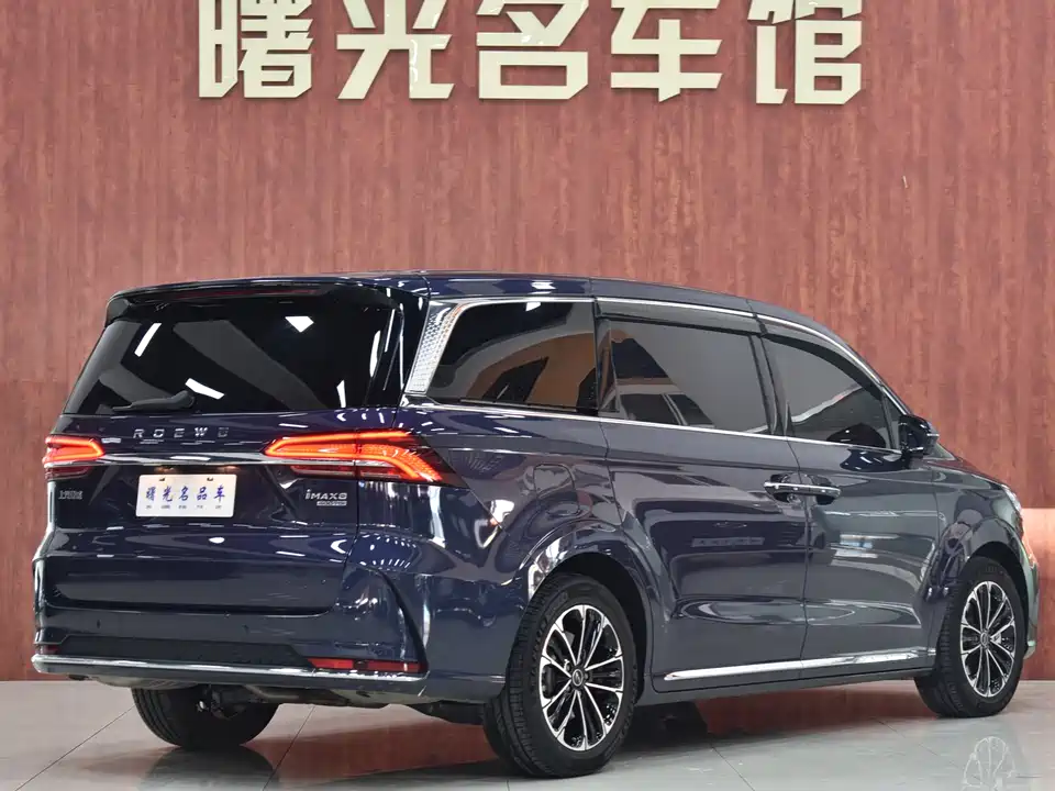 Roewe iMAX8