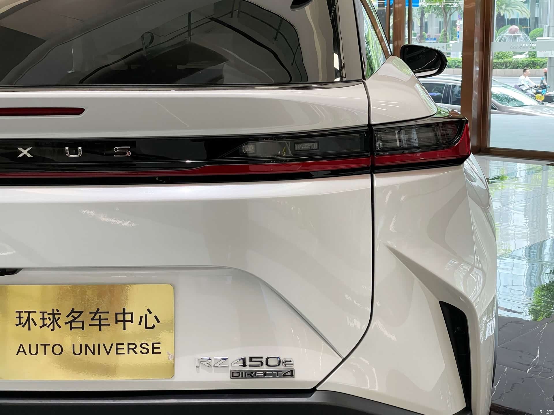Lexus RZ, 2023 9