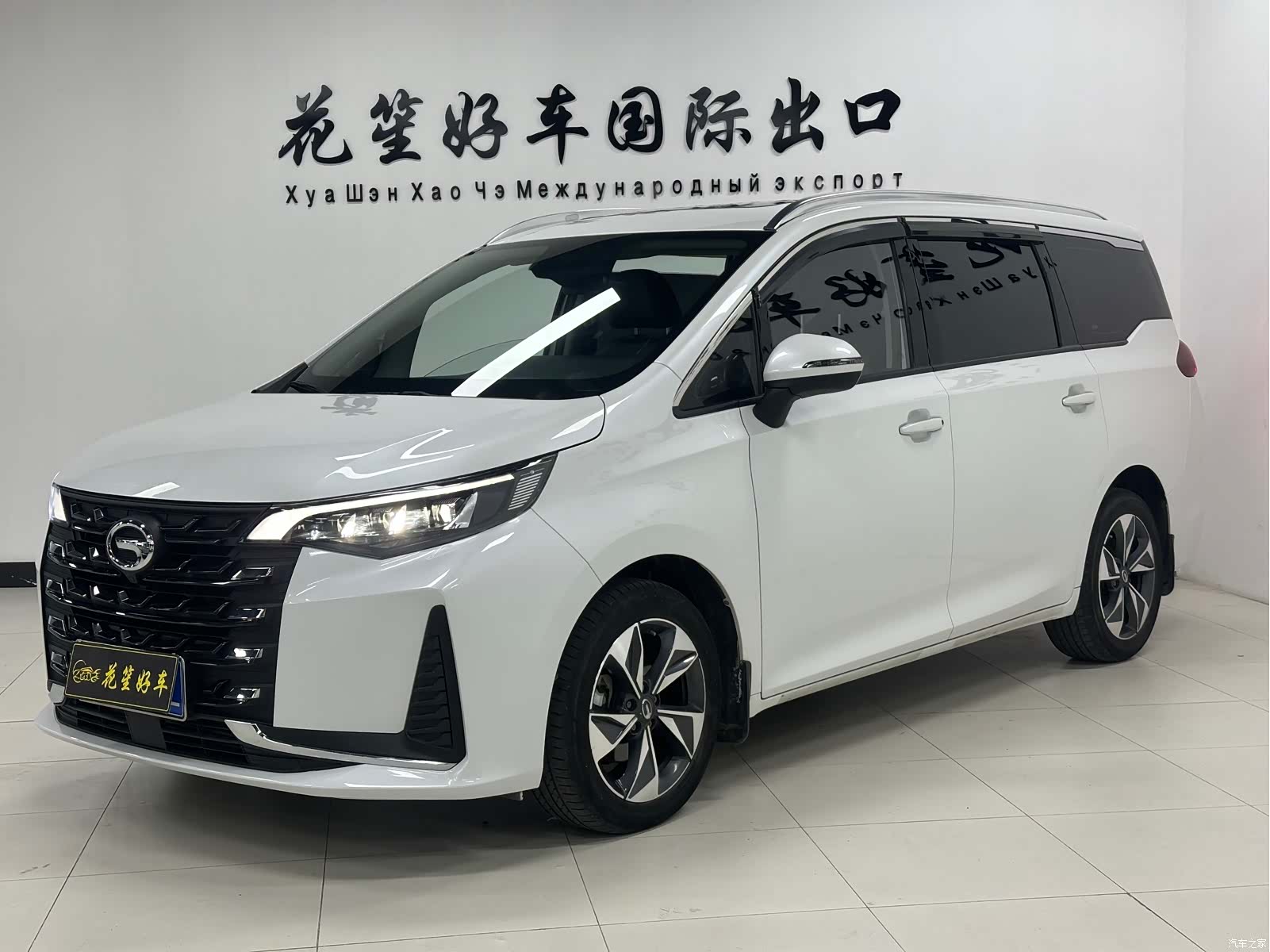 GAC M6, 2022 1
