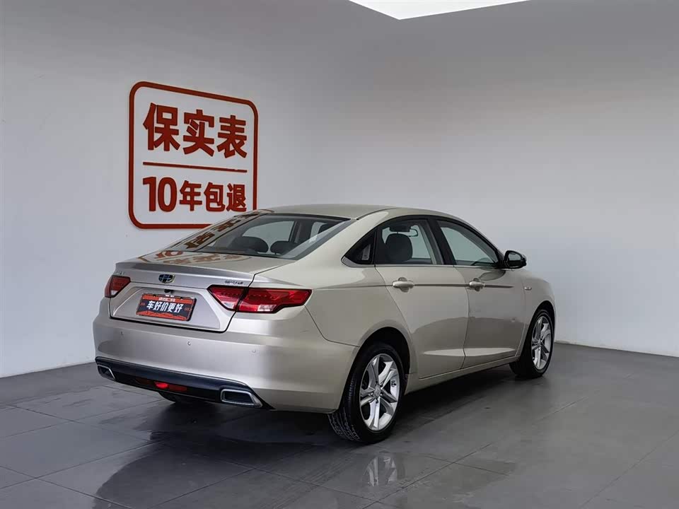 Geely Emgrand GL