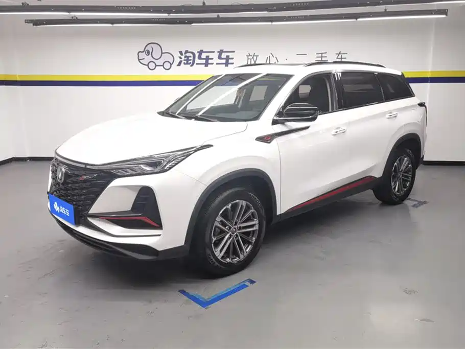 Changan CS75 PLUS