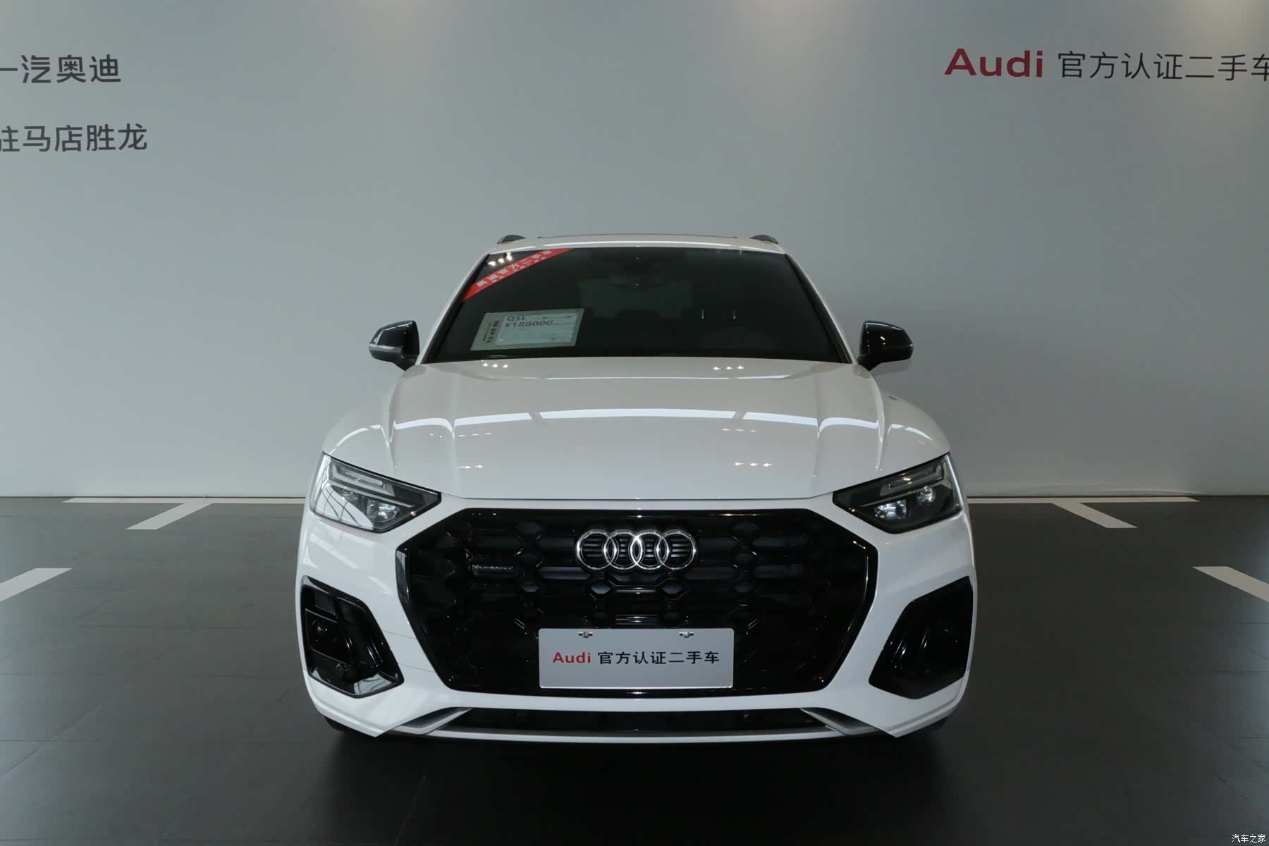 Audi Q5L, 2024 2
