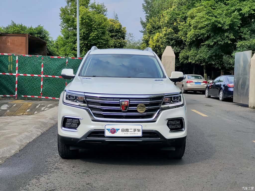Roewe RX8, 2020 2