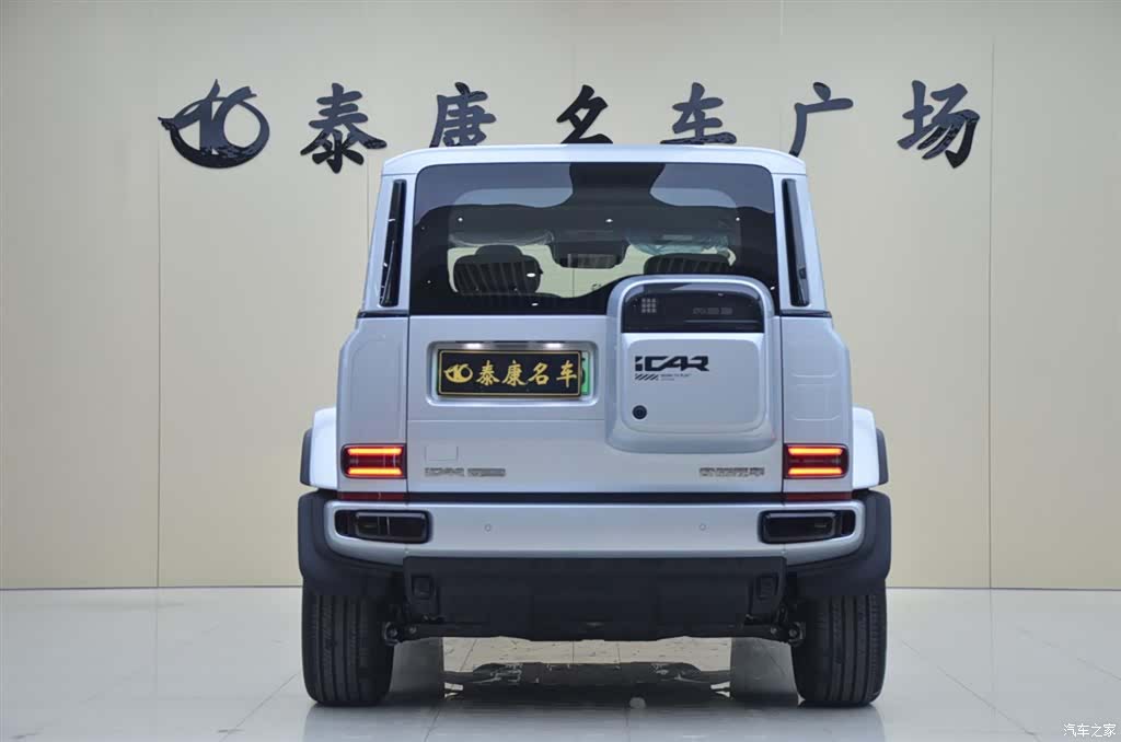 Chery V23, 2026 3
