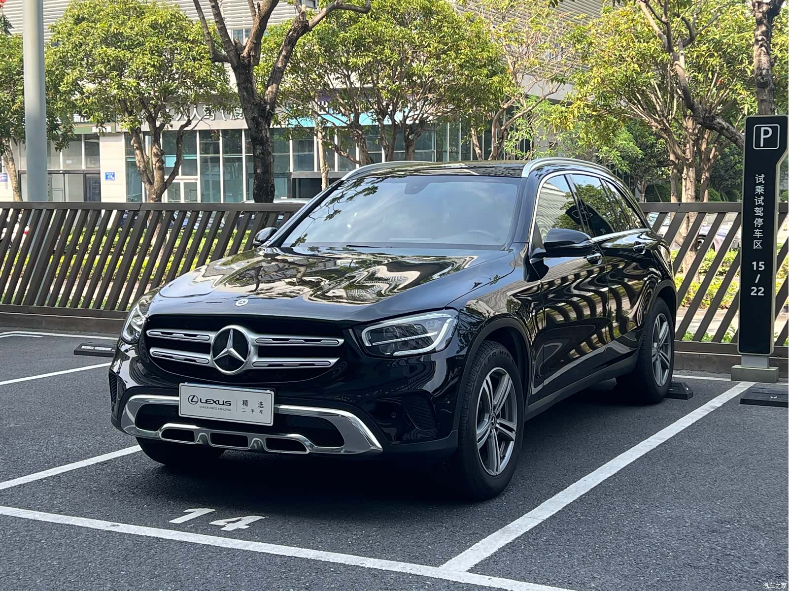 Mercedes-Benz GLC, 2020 1