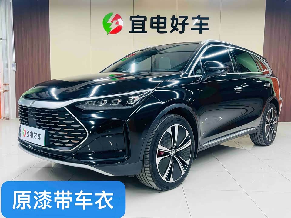 BYD Tangxin Energy