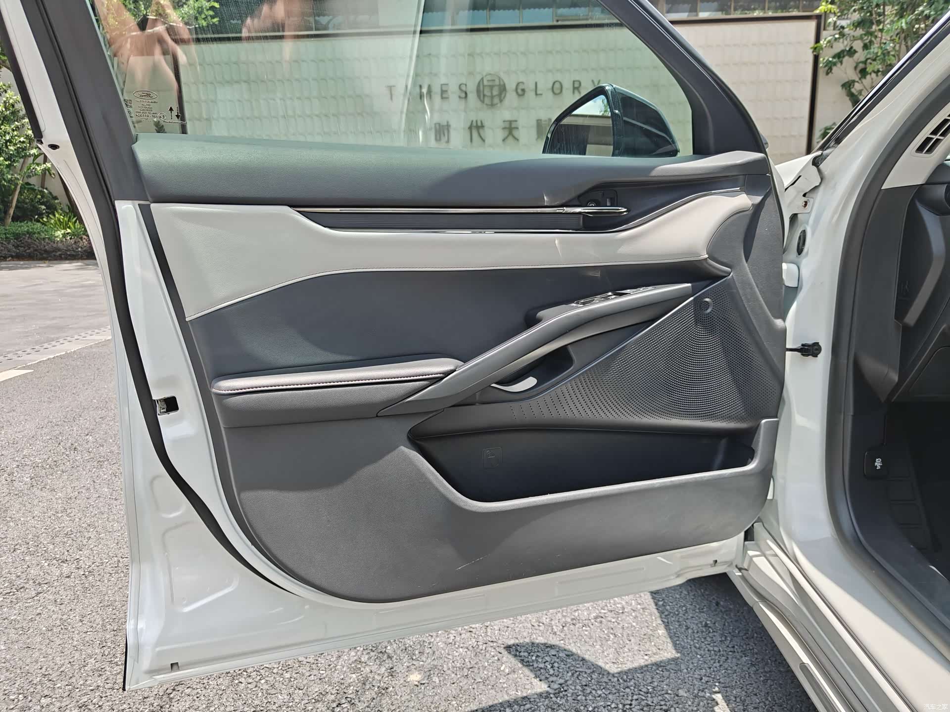 Ford Mondeo, 2022 14