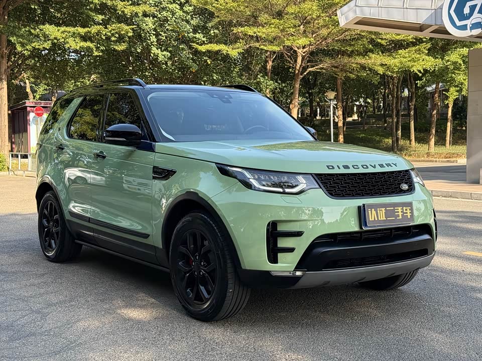 Land Rover discover