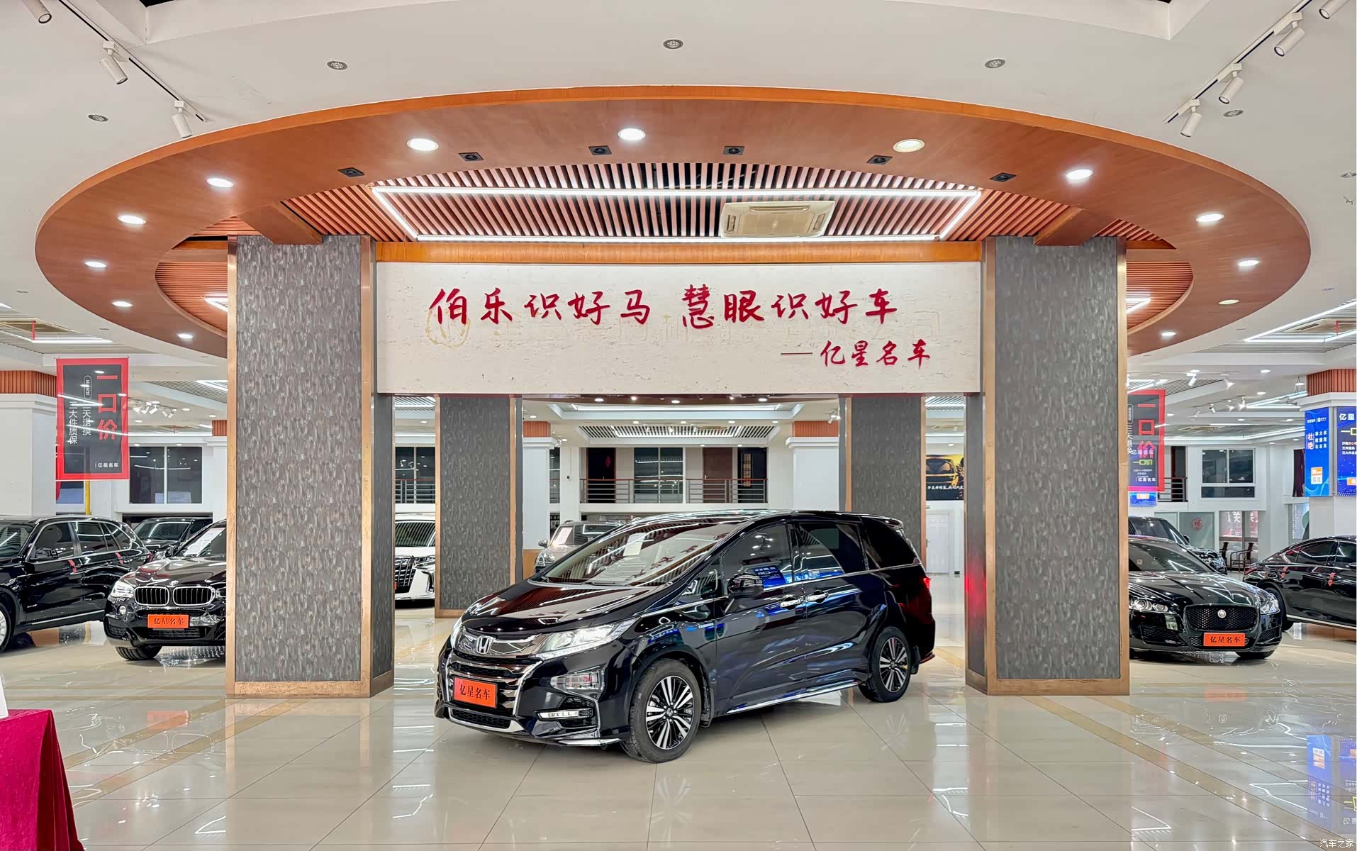 Honda Odyssey, 2020 2