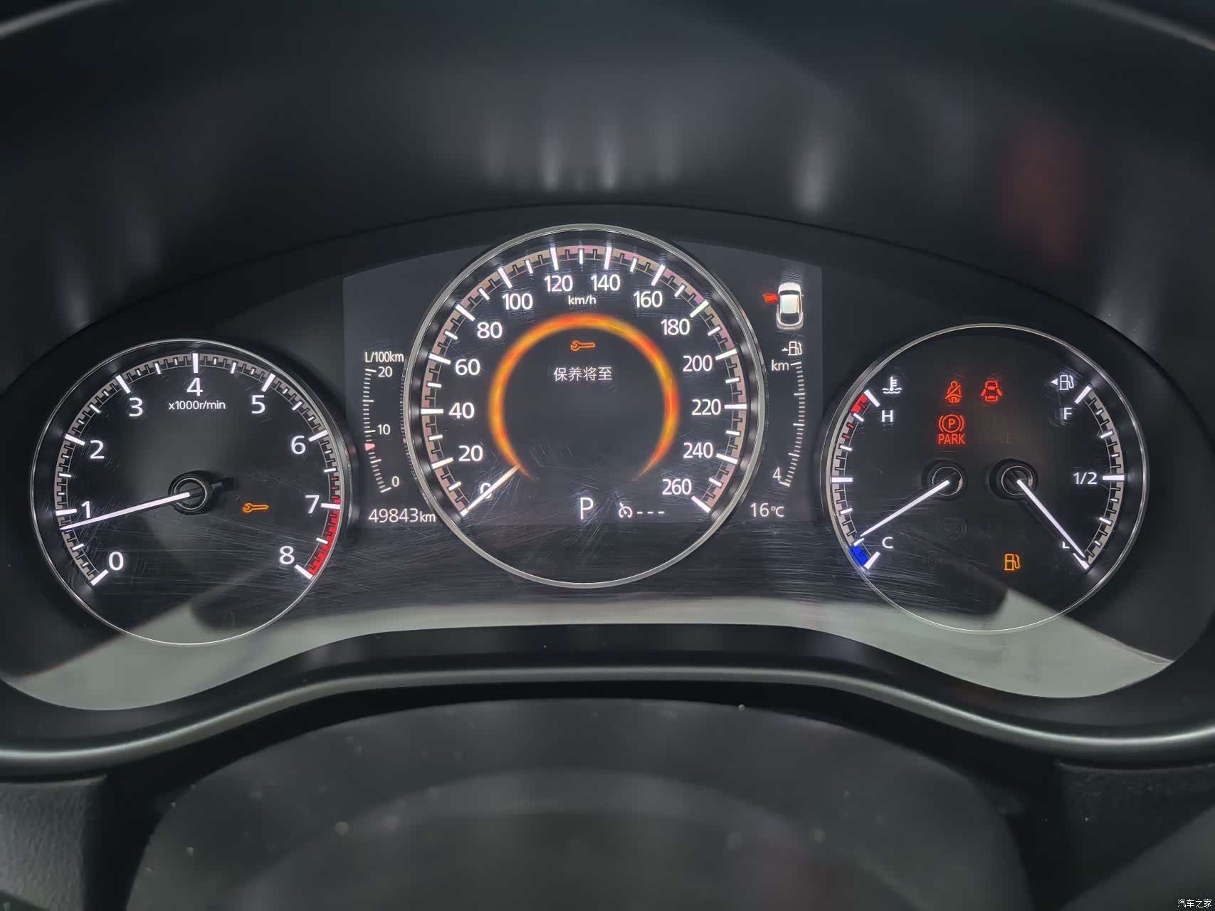 Mazda CX-30, 2022 14