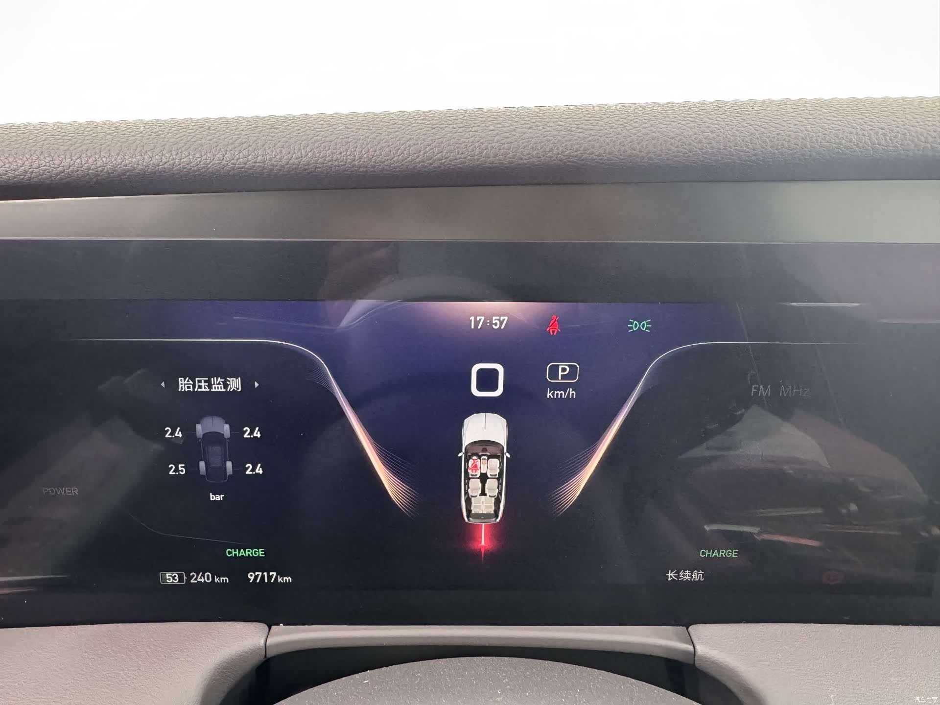 Hongqi E-HS9, 2023 12