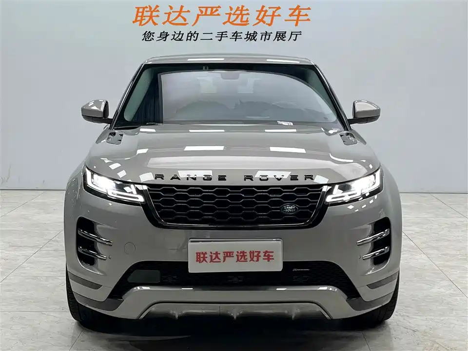 Land Rover Range Rover Aurora