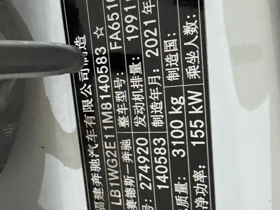 Mercedes-Benz V-class