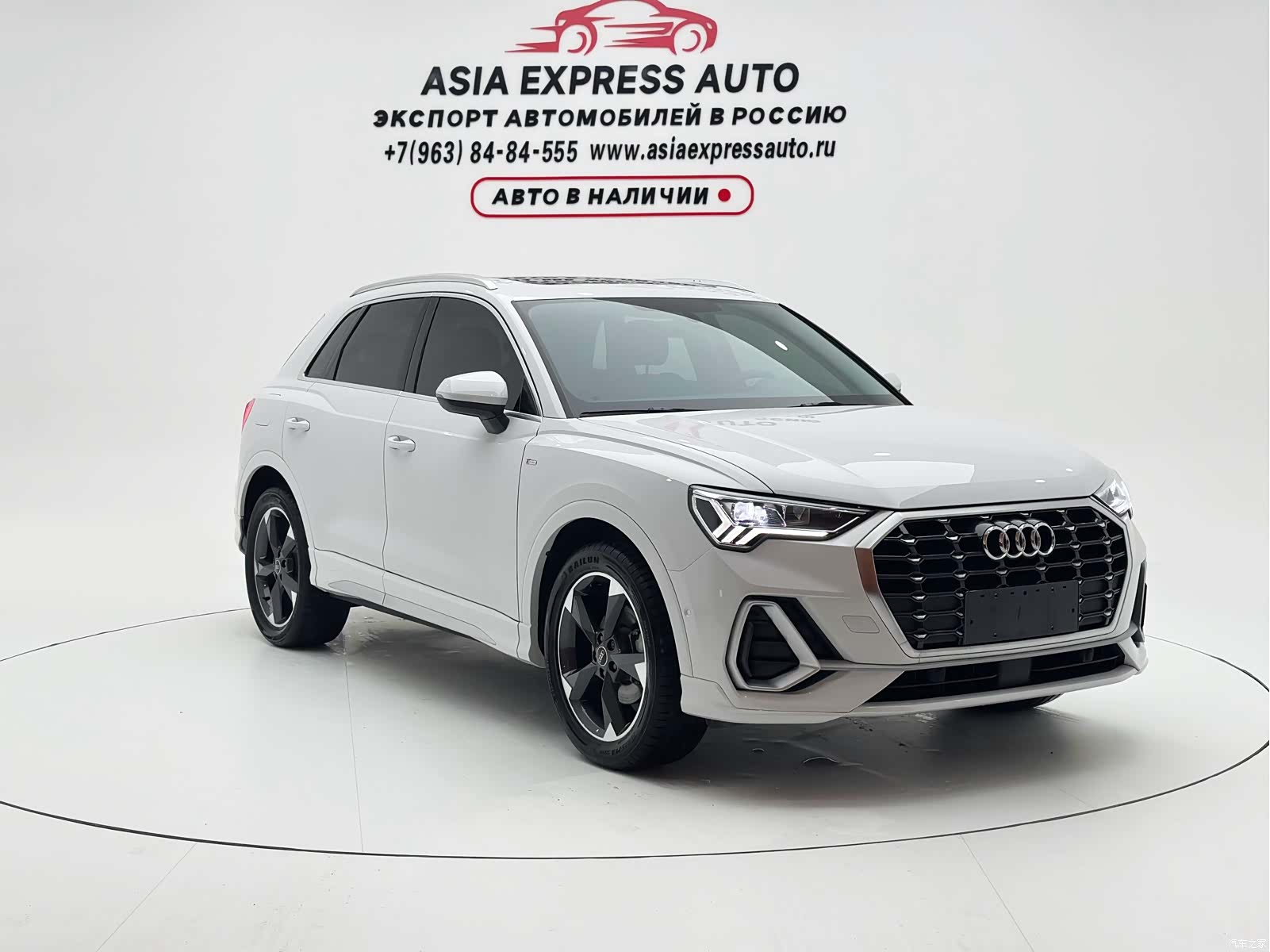 Audi Q3, 2023 2