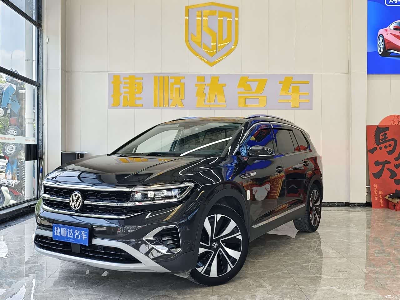 Volkswagen Talagon, 2024 1