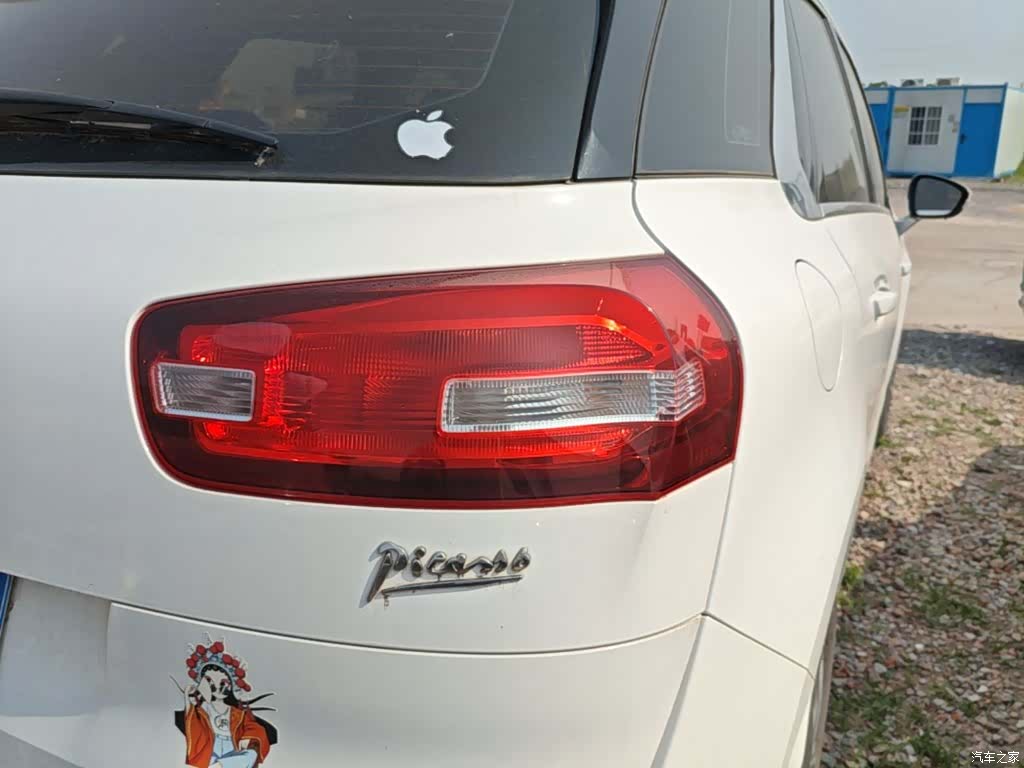 Citroen C4, 2017 8