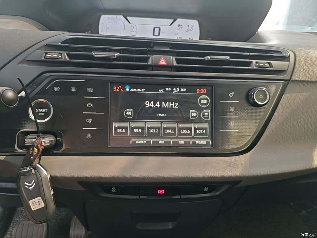 Citroen C4, 2017 13