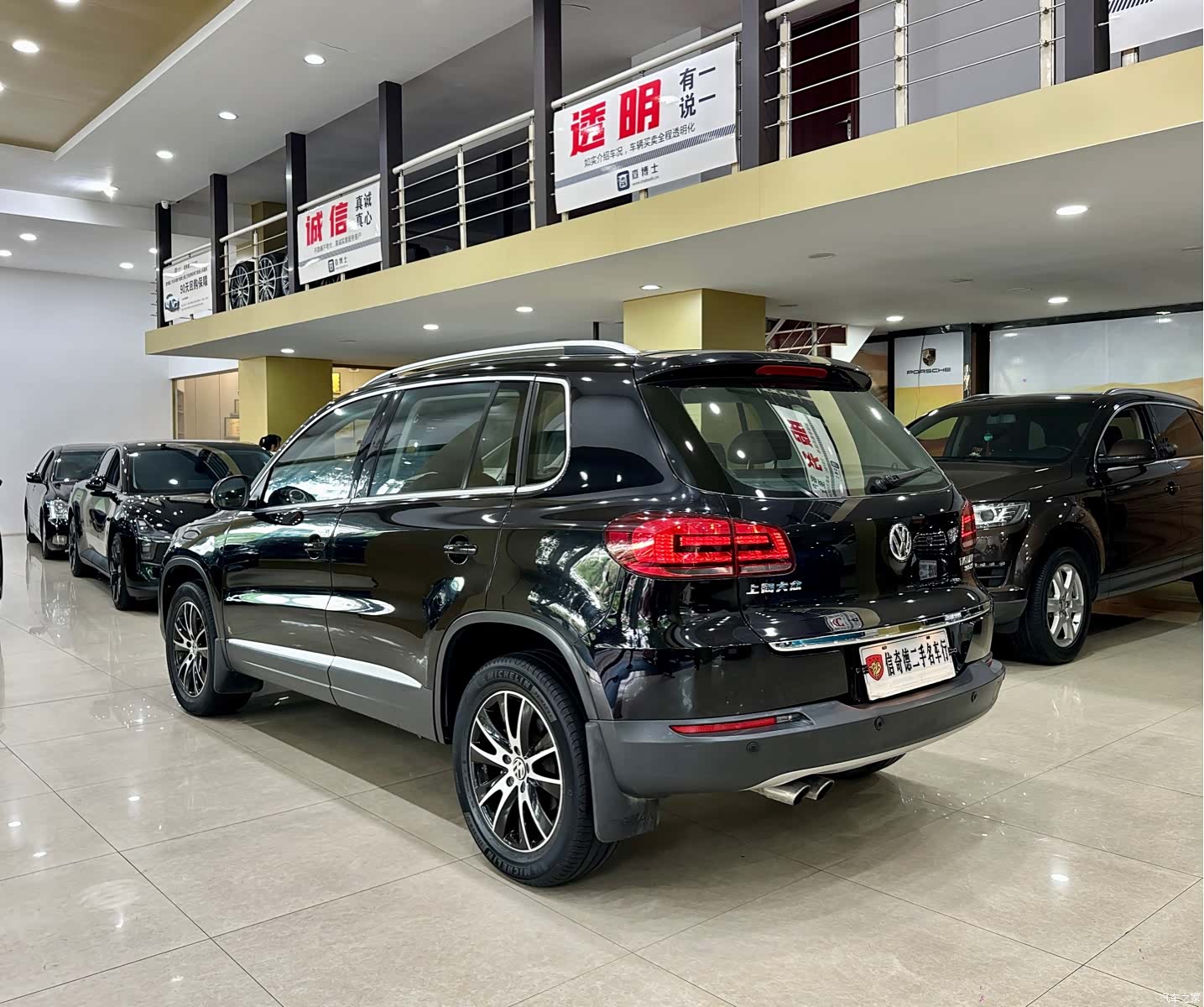 Volkswagen Tiguan, 2016 7