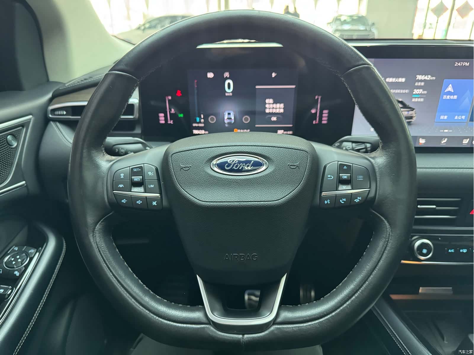 Ford Edge, 2022 30
