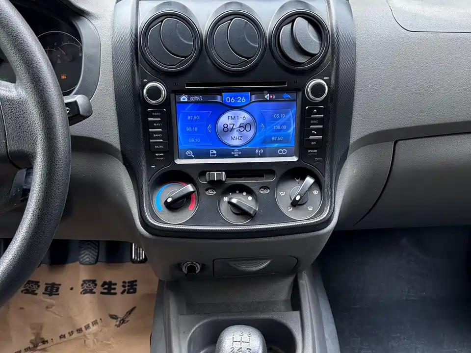 Wuling Wuling Hongguang