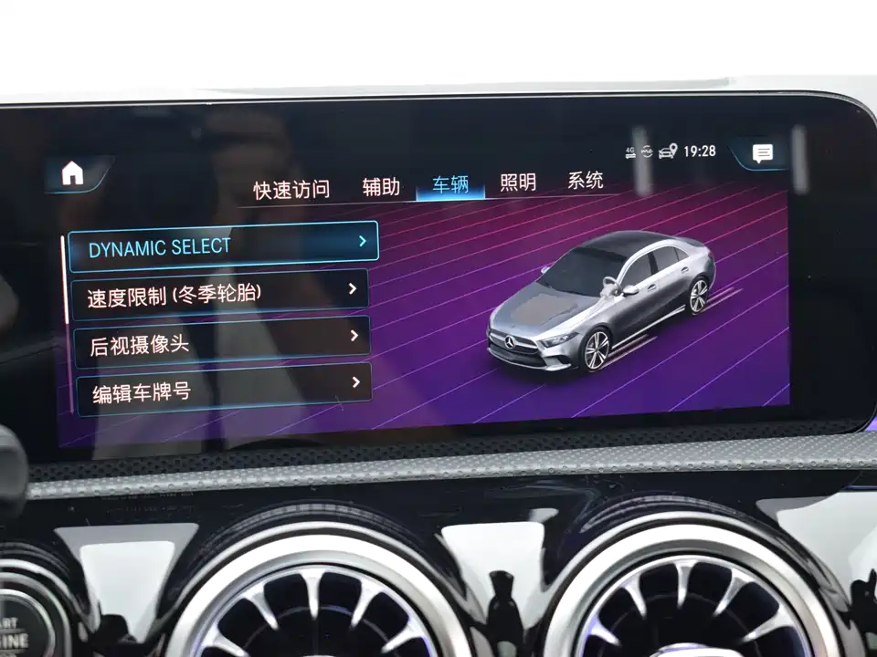 Mercedes-Benz Class A