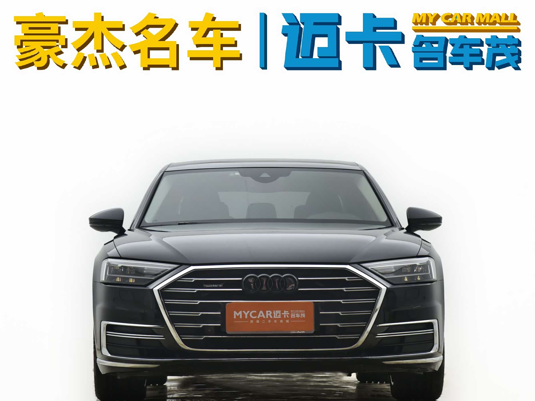 Audi A8L, 2021 2