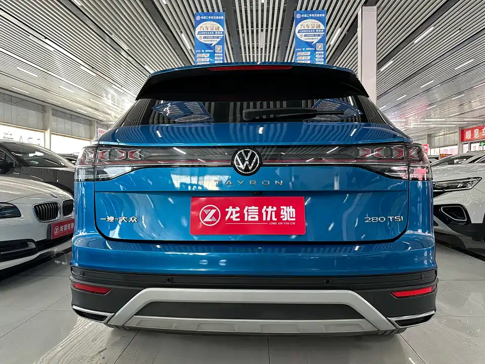 Volkswagen Tanyue