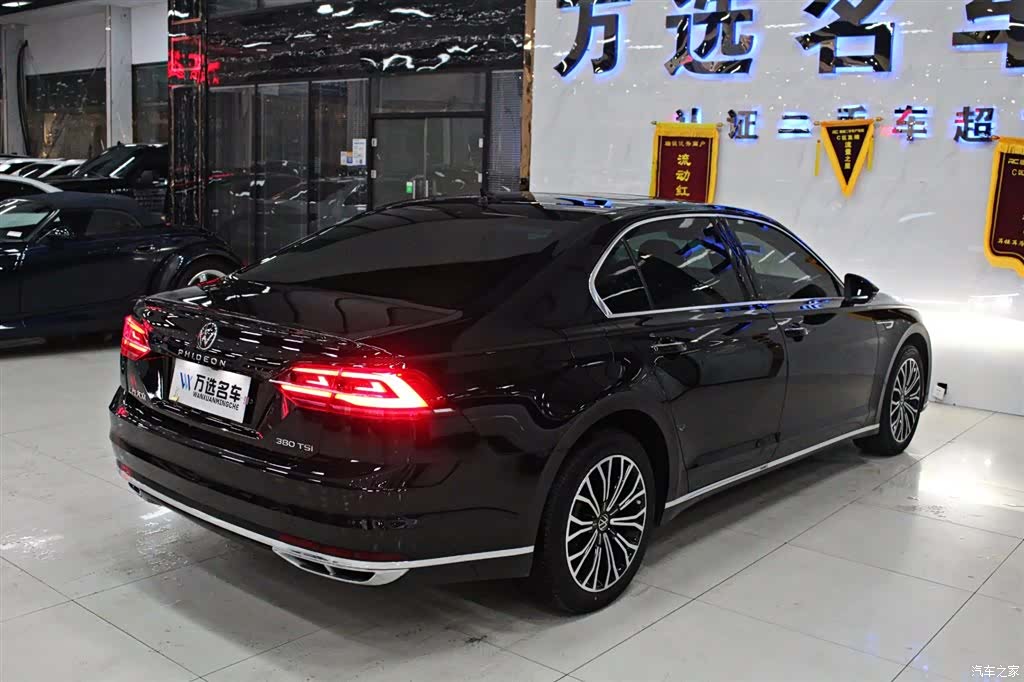 Volkswagen Phideon, 2021 15